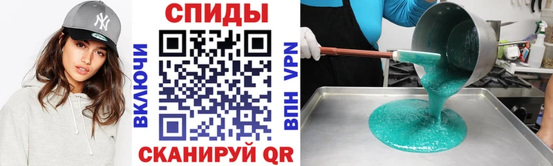 АМФ Розовый закладки Мыски