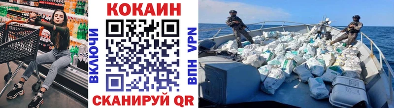 COCAIN 99%  Мыски 
