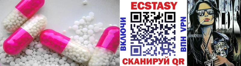 Экстази louis Vuitton  Мыски 