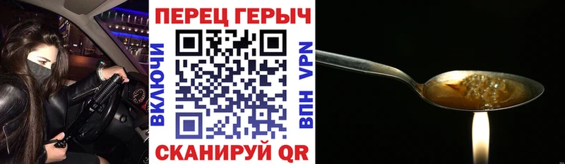 mega сайт  Мыски  ГЕРОИН хмурый  где найти наркотики 