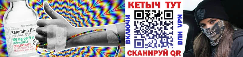 Кетамин ketamine  Мыски 