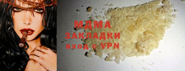 apvp Арсеньев