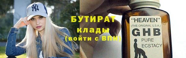 соль ск Армянск