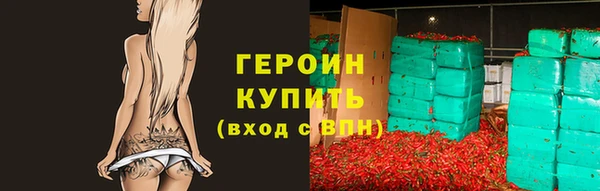 соль ск Армянск