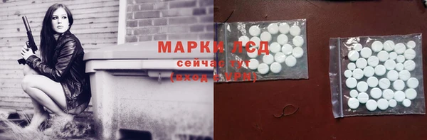 apvp Арсеньев