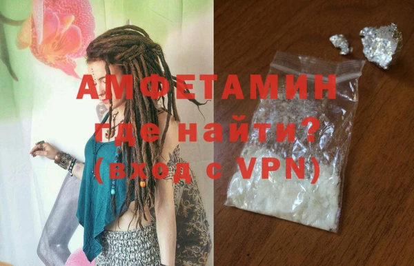 соль ск Армянск