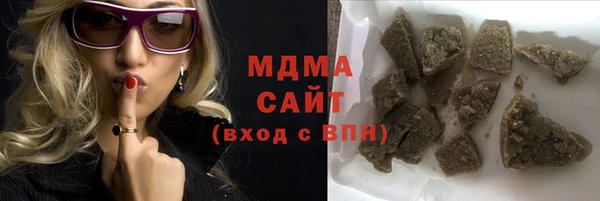 apvp Арсеньев
