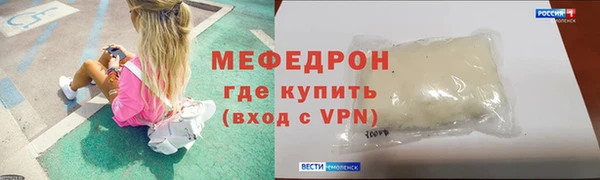 соль ск Армянск