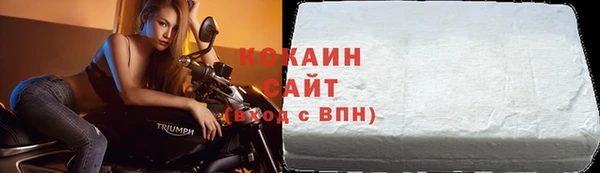 соль ск Армянск