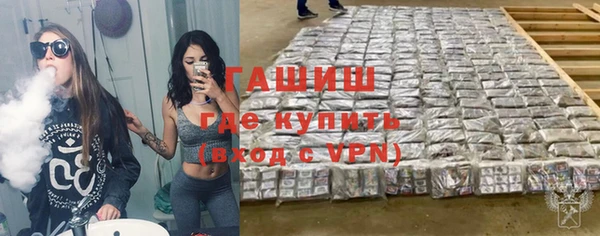 apvp Арсеньев