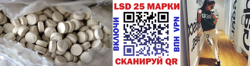 ЛСД экстази ecstasy  Мыски 