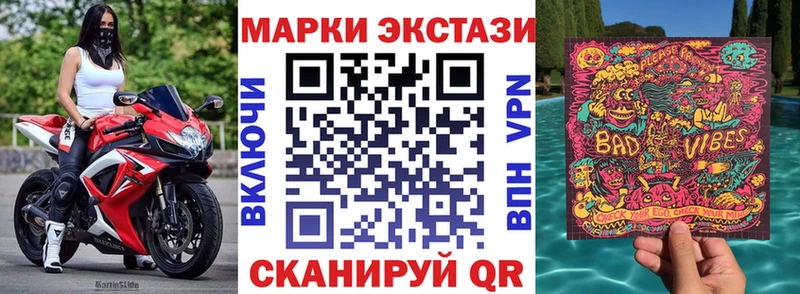 Марки 25I-NBOMe 1,5мг  hydra рабочий сайт  Мыски 