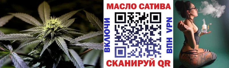 цена наркотик  Мыски  blacksprut рабочий сайт  ТГК THC oil 