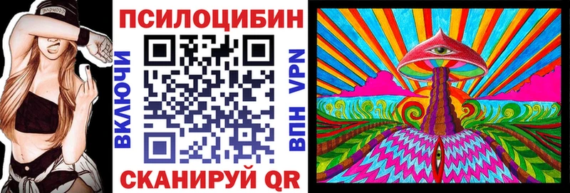 shop официальный сайт  мега зеркало  Мыски  Псилоцибиновые грибы MAGIC MUSHROOMS 